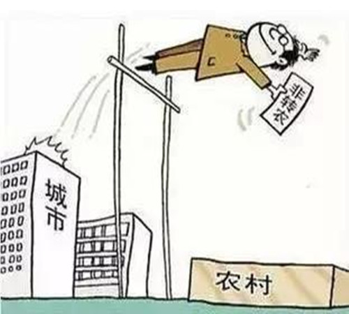 中国农民户口升值 多数农村大学生不愿迁户口