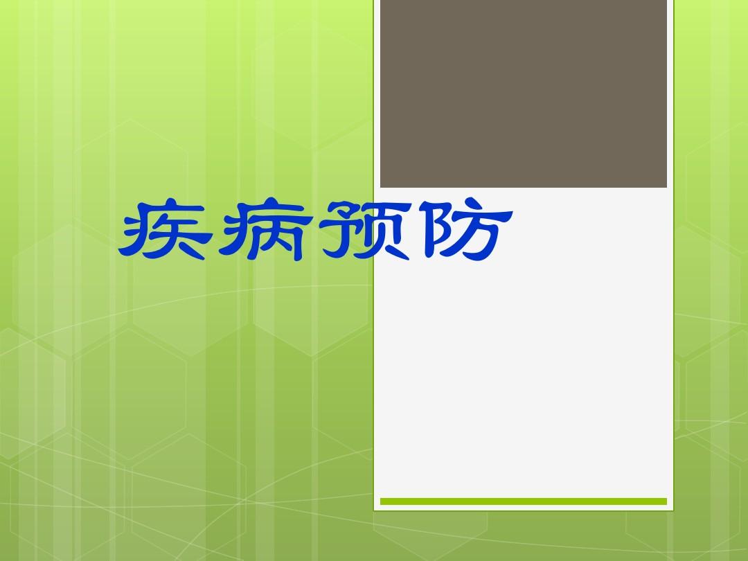 打响预防疾病的保卫战 六科专家支招健康过冬