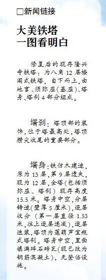 QQ截图20170117095656.jpg