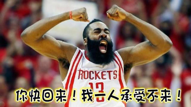 卡佩拉缺阵激活了哈雷尔 戈登缺阵火箭只想到了他