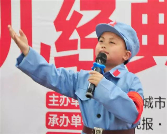 聊城少儿经典诵读大赛拉开全民阅读系列活动序幕