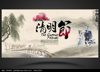 寒食伴清明：跨越2600年的坚守