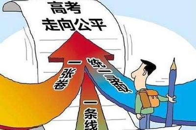 教育部：２０１７年确保各地高考录取率不降低