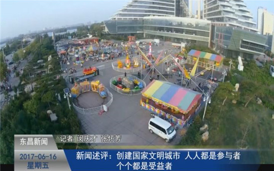 创建国家文明城市  人人都是参与者  个个都是受益者