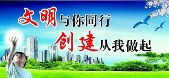 我区召开深化文明城区创建工作培训会