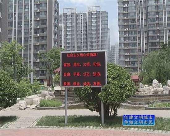 柳园街道：持续发力 高标准推进文明城市创建工作