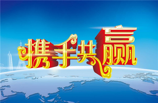 辛识平：金砖体育，铸就合作共赢的“金牌”