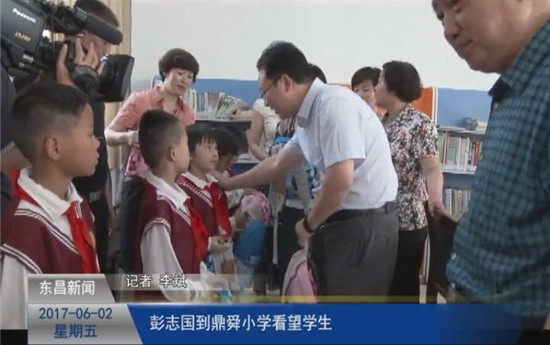 彭志国到鼎舜小学看望学生