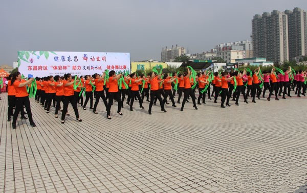 东昌府区创建文明城市暨“舞动文明 健康东昌”健身舞比赛举行