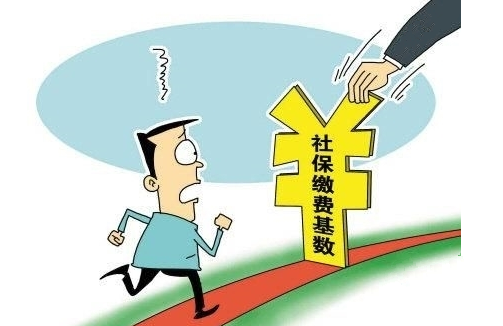 2017年社会保险缴费基数开始申报