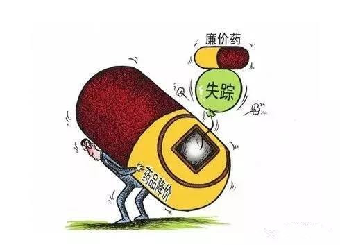 低价药"救命药""孤儿药" 儿童用药短缺问题有救了