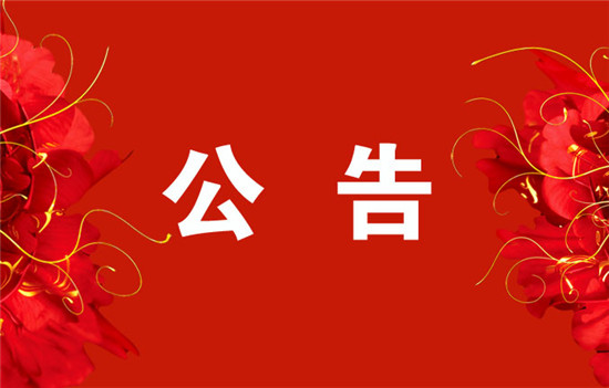 聊城将对行人闯红灯等交通违法行为进行监控抓拍