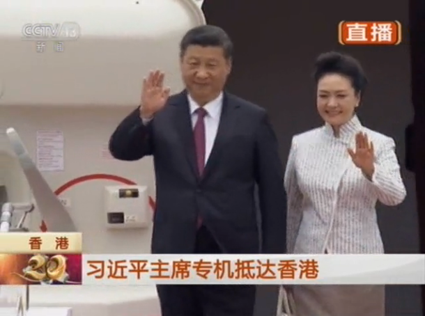 习近平抵达香港 将出席庆祝香港回归祖国20周年大会并视察香港
