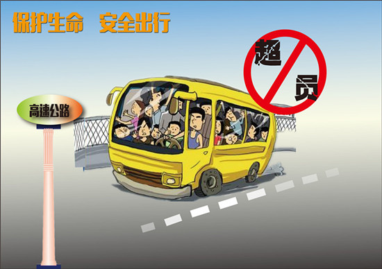 聊城首例非法校车超员案宣判 司机拘役5个月罚金2000元