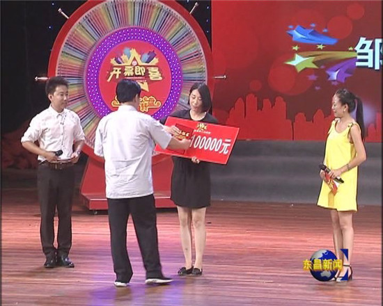 我区组织人员赴邹平学习发票二次开奖业务