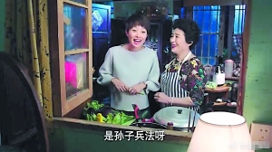 《我的前半生》最强丈母娘圈粉 薛甄珠成网红
