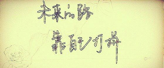 聊城城区高中录取分数线公布