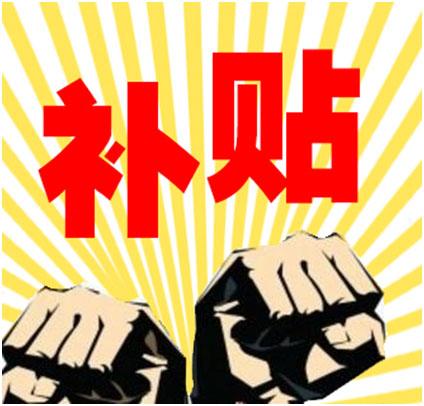 最高2000元！聊城职工可申领技能提升补贴了