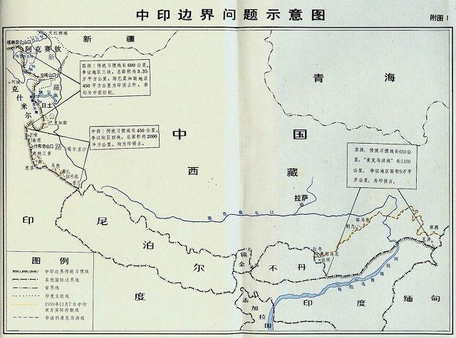 印媒：中印将军级会谈仍无最后结果 印军提高警戒