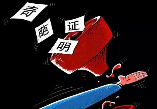 强奸者娶受害者可免刑罚？约旦废除奇葩法规