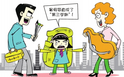 聊城九成学生报培训班 暑期成“第三学期”