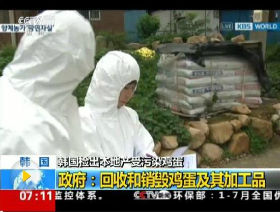 每天吃两个半“毒蛋”无害？韩政府解释遭舆论狠批