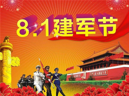 聊城城东南流传着一段段红色佳话