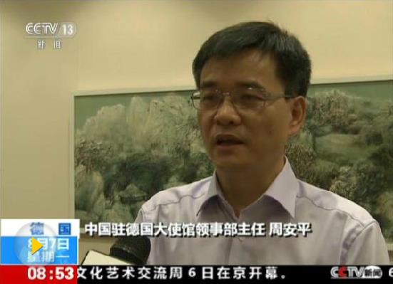 中国游客在德摆纳粹手势被罚 使馆提醒遵守当地法律