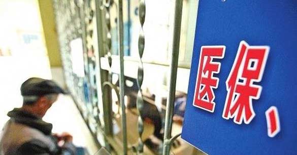 山东9月起执行新版国家药品目录 将对接大病医保
