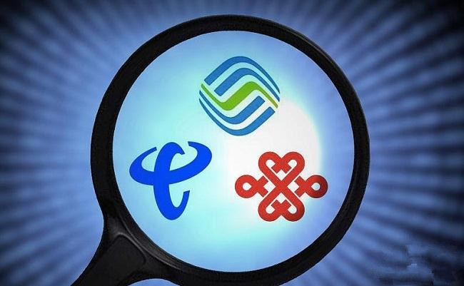 三大运营商上半年日均赚4.29亿：中国移动一家占80%