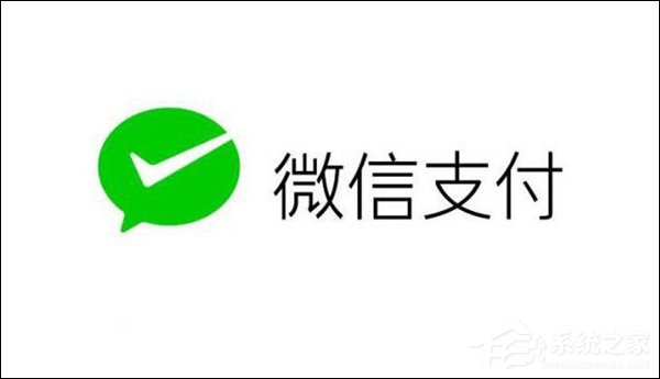 微信支付宣布 开放数据