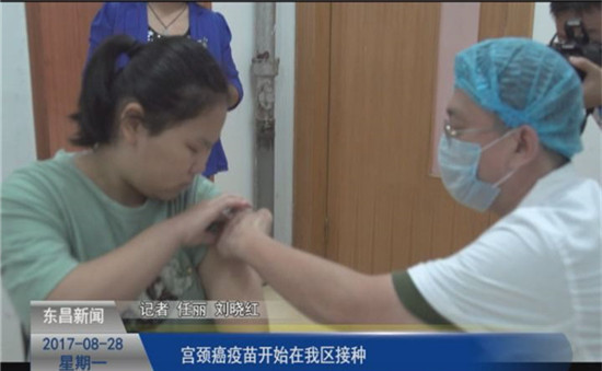 宫颈癌疫苗开始在我区接种