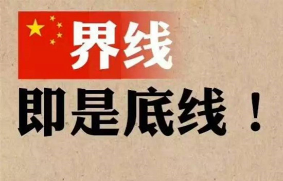 中驻印使馆提醒在印中国公民注意安全 关注安全形势