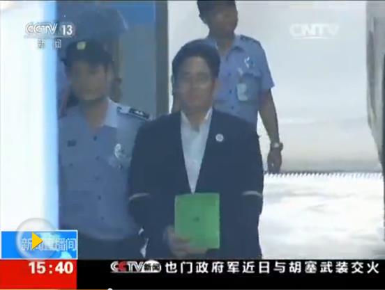 韩检方提请法院判处李在镕有期徒刑12年