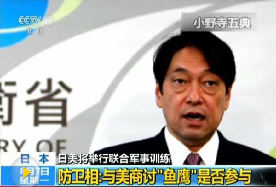 日本政府要求美军克制“鱼鹰”机飞行 遭到拒绝