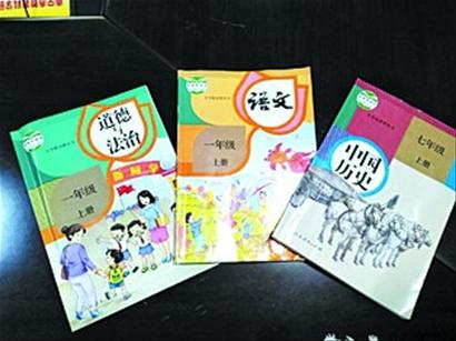 国家统编教材将启用 小学语文先认字再学拼音