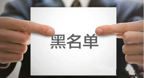 更多爆料！韩扩大“文化界黑名单”调查范围
