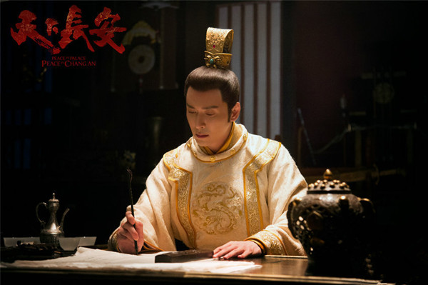 《天下长安》张涵予李雪健18年后再度合作