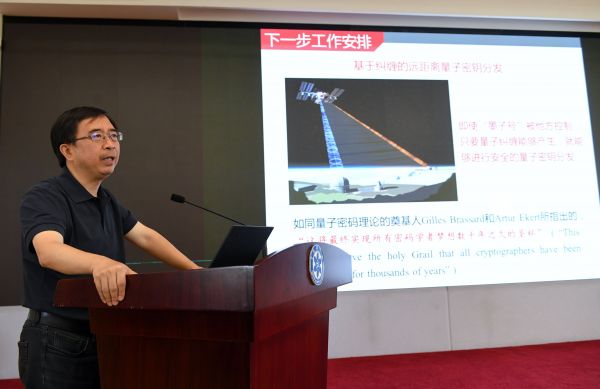 中国建世界最大量子实验室 大幅改善潜艇隐形能力
