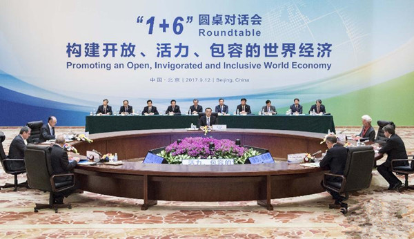 李克强同主要国际经济金融机构负责人举行“1+6”圆桌对话会——共商构建开放、活力、包容的世界经济