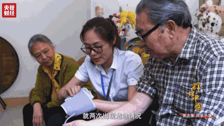点击进入下一页