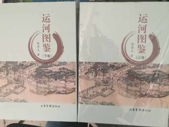 聊城运河博物馆两项成果喜获市社科优秀成果奖