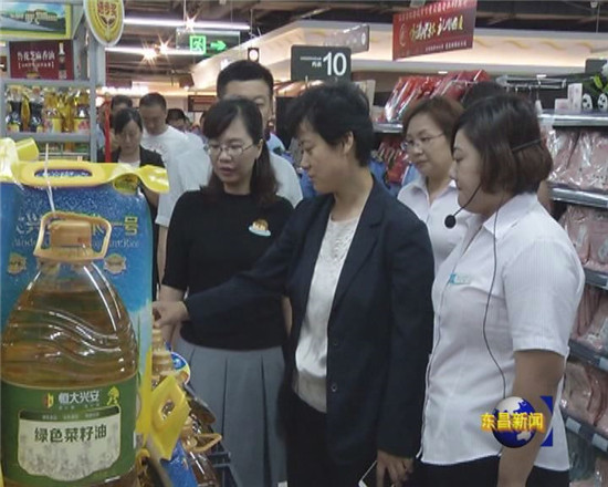 郭海英督导检查节前食品安全工作