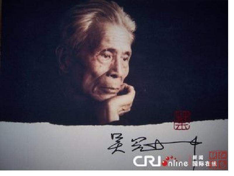 吴冠中4.jpg
