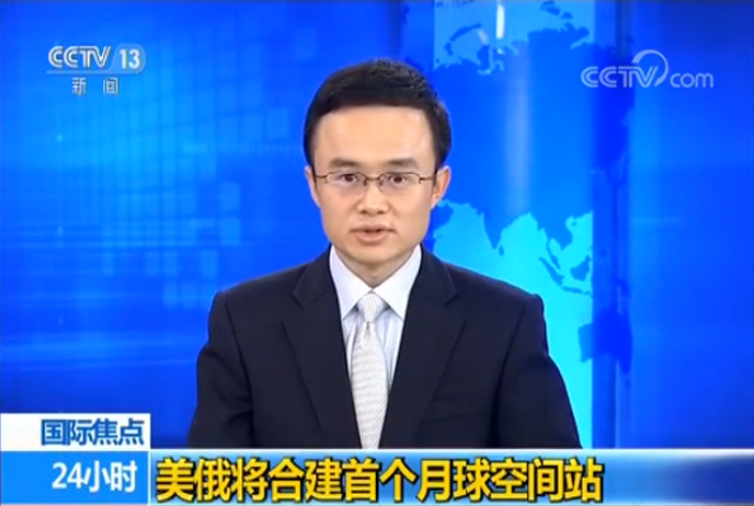 俄美将共建新空间站 长远目标：助人登陆火星