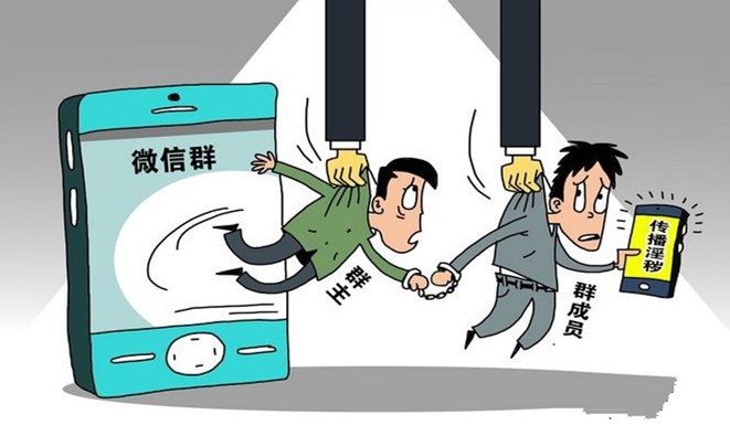 群主责任大！以后办公号拉群建组，有规定了