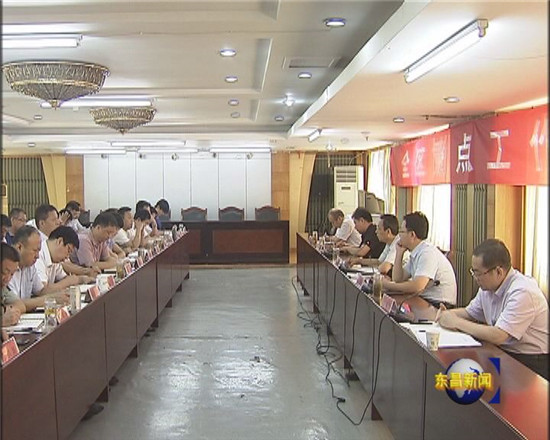 全区重点工作调度会议召开  荣红智主持会议并作重要讲话