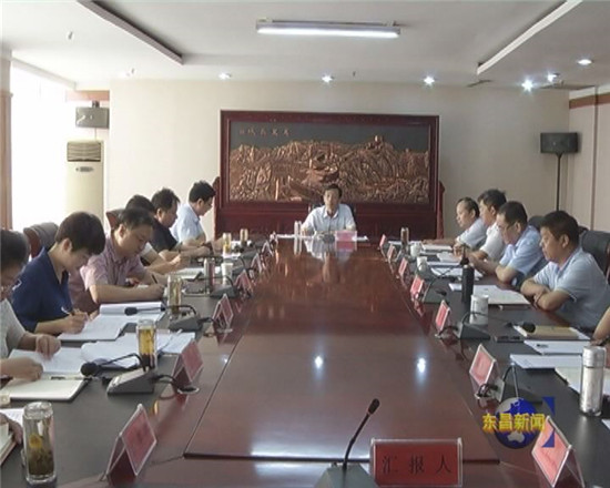 区委常委会议召开 荣红智主持会议并作重要讲话