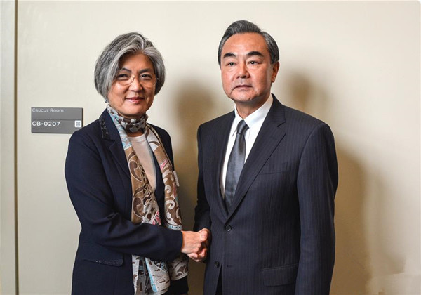 王毅会见韩国外长康京和