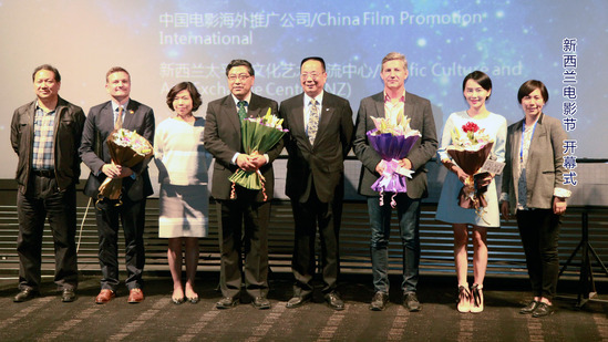 新西兰中国电影节开幕 《建军大业》等将展映